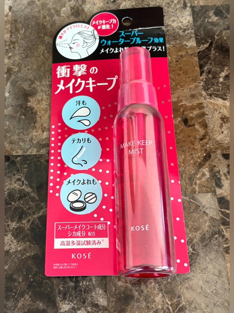 Kose Makeup Keep Mist 80ml Setting Spray Juicy Floral Fragrance Makeup Face New